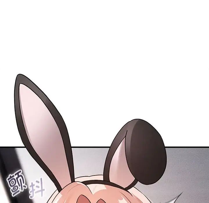 疫情下的家教生活第117話