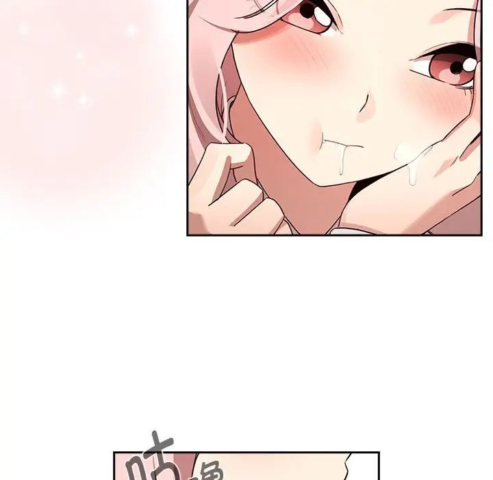 疫情下的家教生活第117話