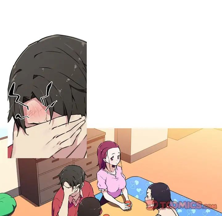 我的梦幻女友第8話