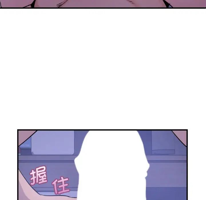 年轻代表第18話