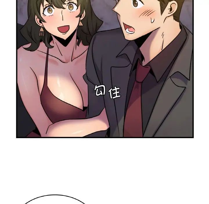 年轻代表第18話