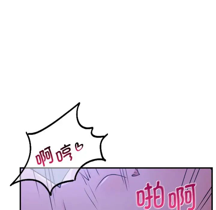 年轻代表第18話