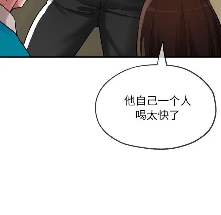 亲家的女人们第5話