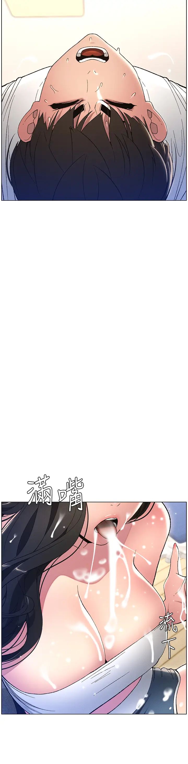 兄妹的秘密授课第9話-給妹妹的高速奶砲