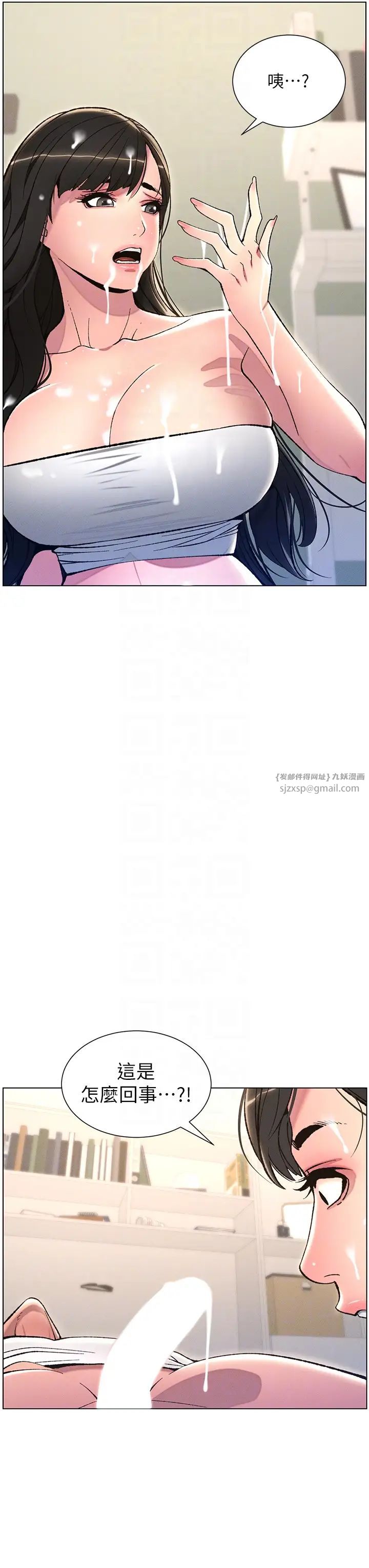 兄妹的秘密授课第9話-給妹妹的高速奶砲