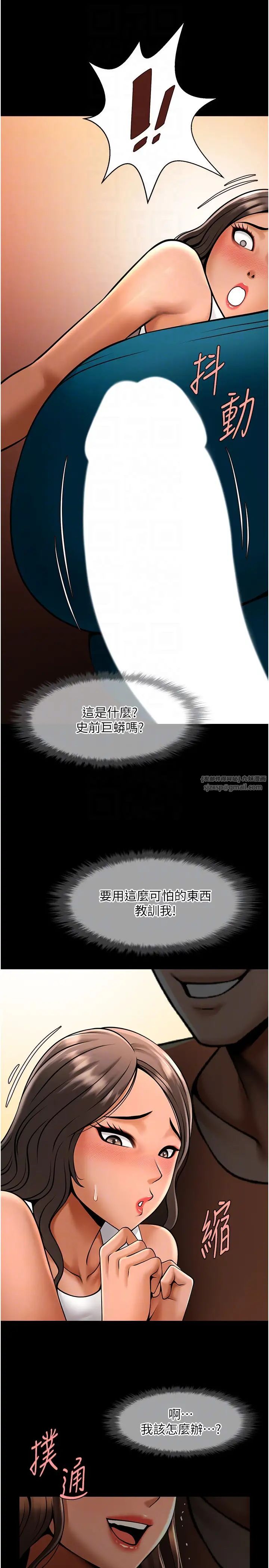 炸裂吧!巨棒第31話-巨蟒征服黑白妹子