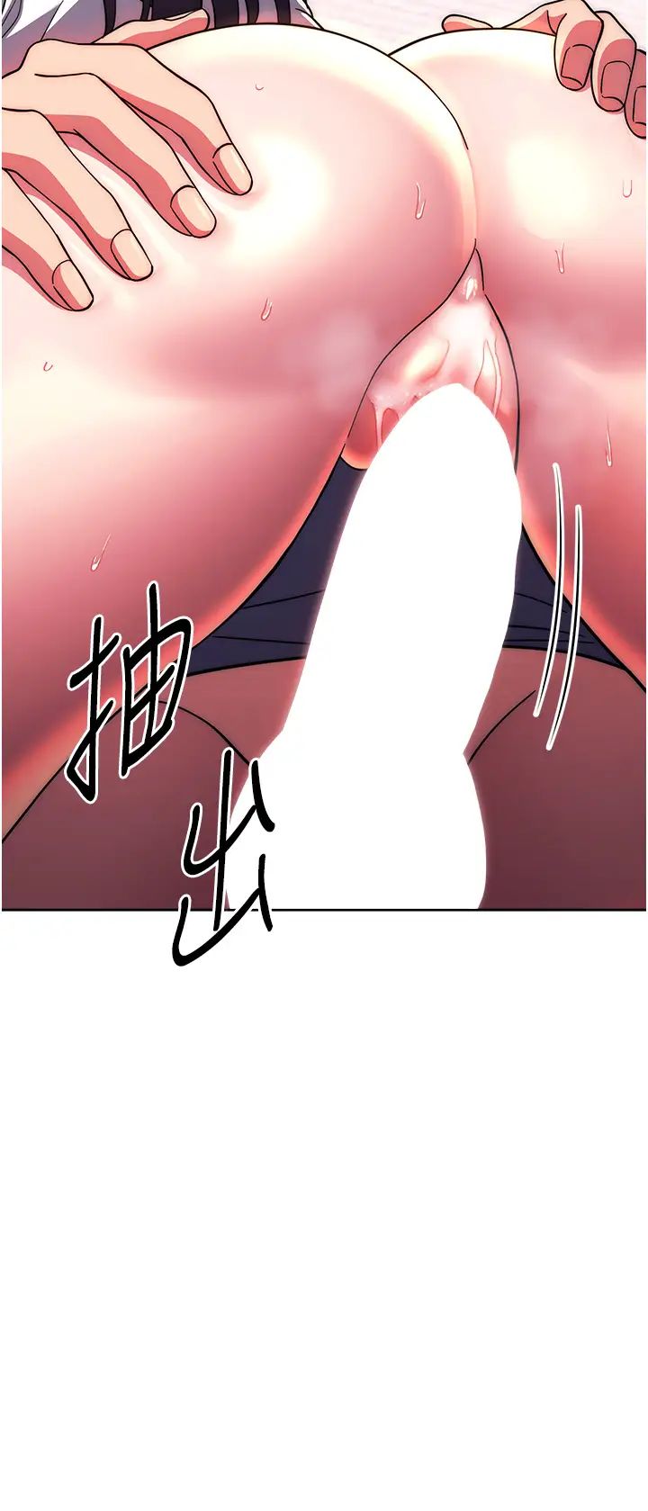练爱选择题第29話-速度雙倍,快感加倍!