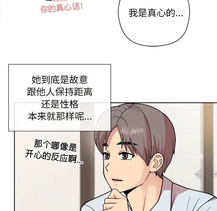 和美女上司玩游戏 - 第1話32.jpg,和美女上司玩游戏 - 第1話32,和美女上司玩游戏 - 第1話