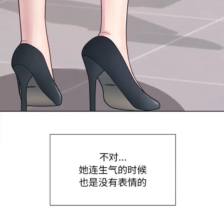 和美女上司玩游戏 - 第1話37.jpg,和美女上司玩游戏 - 第1話37,和美女上司玩游戏 - 第1話