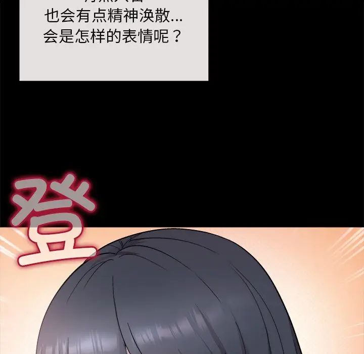 和美女上司玩游戏 - 第1話42.jpg,和美女上司玩游戏 - 第1話42,和美女上司玩游戏 - 第1話