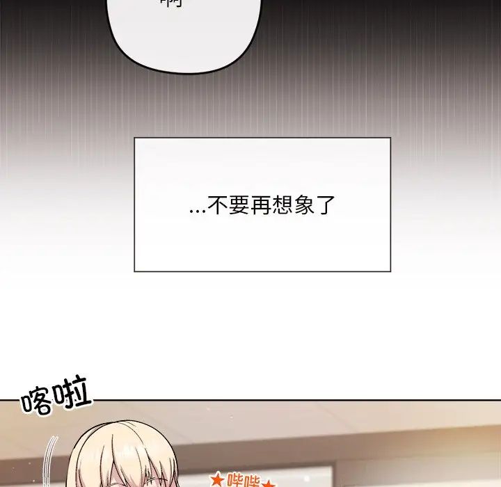 和美女上司玩游戏 - 第1話44.jpg,和美女上司玩游戏 - 第1話44,和美女上司玩游戏 - 第1話