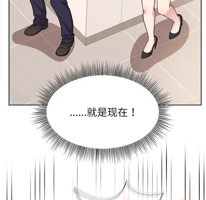 和美女上司玩游戏 - 第1話53.jpg,和美女上司玩游戏 - 第1話53,和美女上司玩游戏 - 第1話