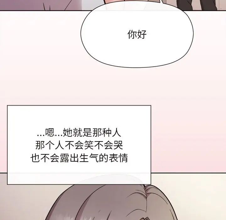 和美女上司玩游戏 - 第1話66.jpg,和美女上司玩游戏 - 第1話66,和美女上司玩游戏 - 第1話