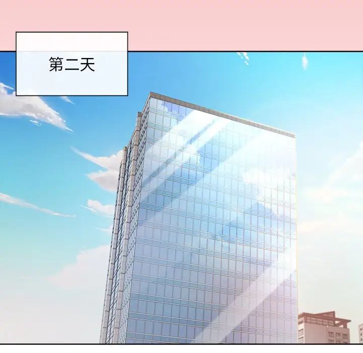 和美女上司玩游戏 - 第1話70.jpg,和美女上司玩游戏 - 第1話70,和美女上司玩游戏 - 第1話
