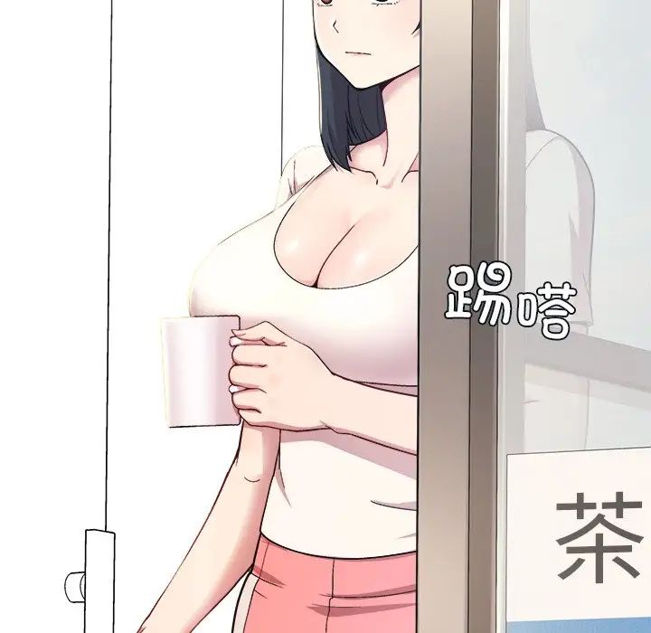 和美女上司玩游戏 - 第1話80.jpg,和美女上司玩游戏 - 第1話80,和美女上司玩游戏 - 第1話