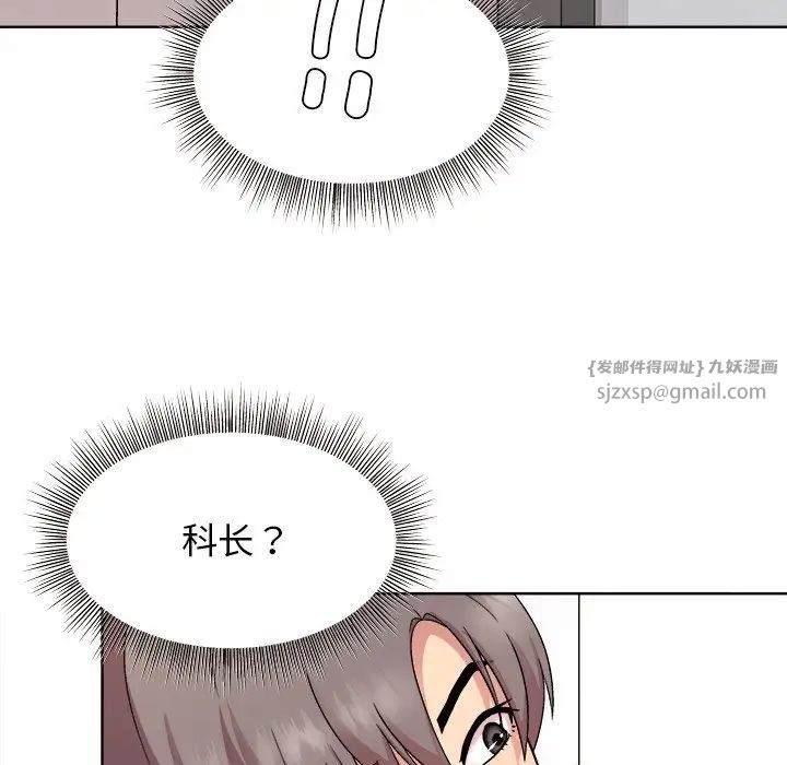 和美女上司玩游戏 - 第1話82.jpg,和美女上司玩游戏 - 第1話82,和美女上司玩游戏 - 第1話