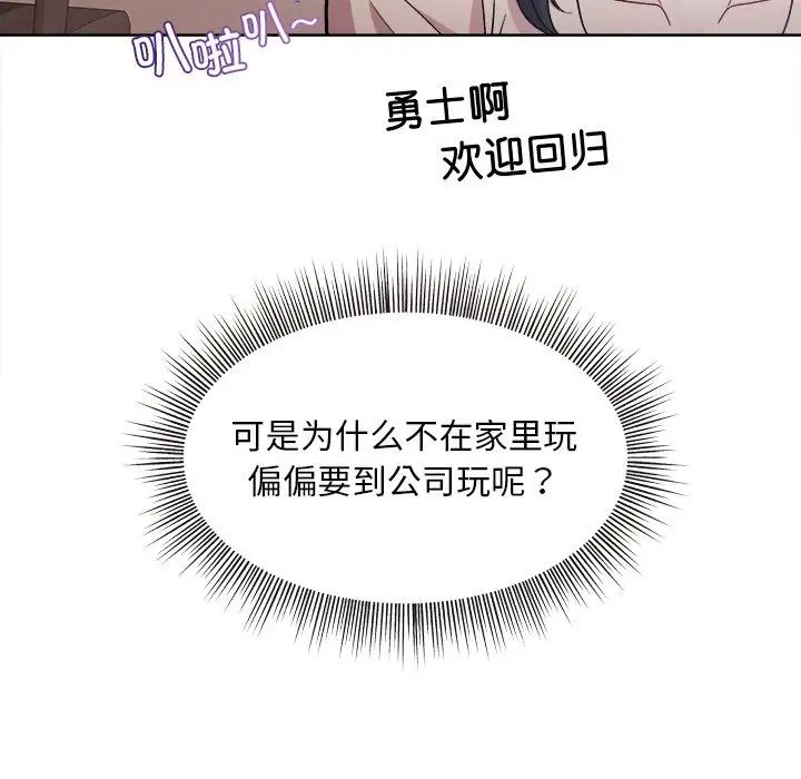 和美女上司玩游戏 - 第1話95.jpg,和美女上司玩游戏 - 第1話95,和美女上司玩游戏 - 第1話