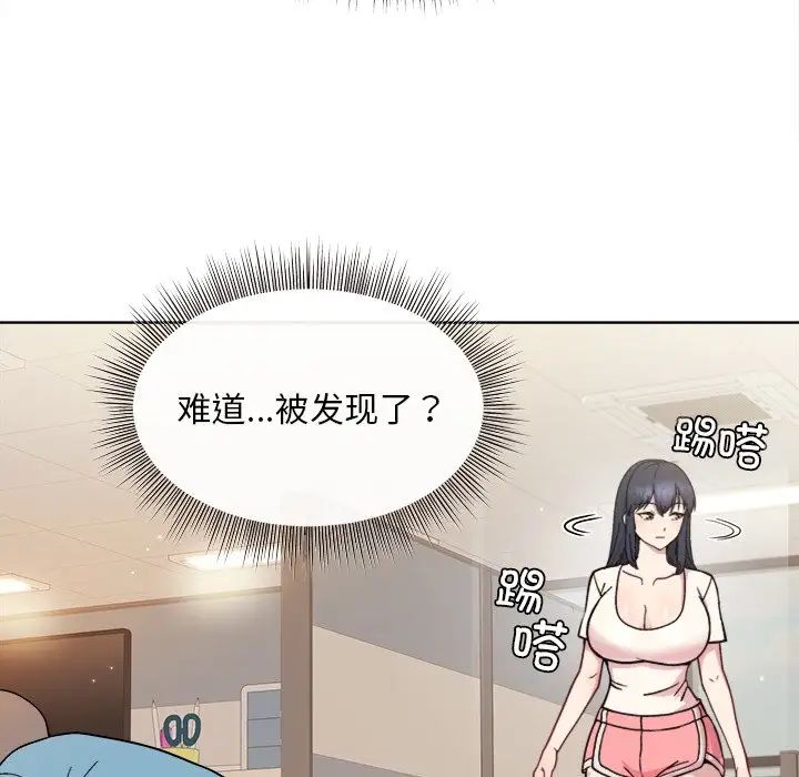 和美女上司玩游戏 - 第1話116.jpg,和美女上司玩游戏 - 第1話116,和美女上司玩游戏 - 第1話