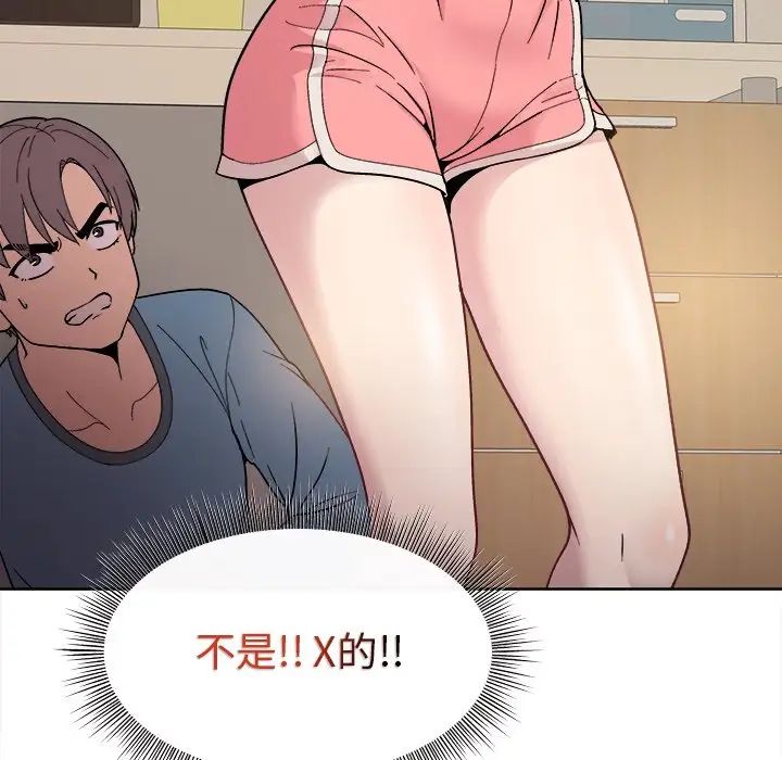 和美女上司玩游戏 - 第1話123.jpg,和美女上司玩游戏 - 第1話123,和美女上司玩游戏 - 第1話