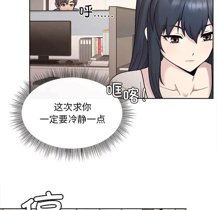 和美女上司玩游戏 - 第1話128.jpg,和美女上司玩游戏 - 第1話128,和美女上司玩游戏 - 第1話