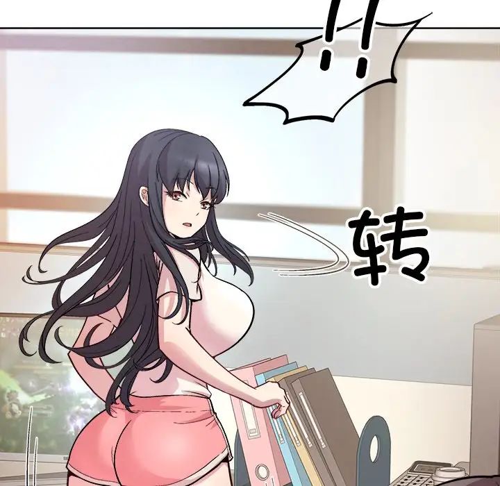 和美女上司玩游戏 - 第1話134.jpg,和美女上司玩游戏 - 第1話134,和美女上司玩游戏 - 第1話