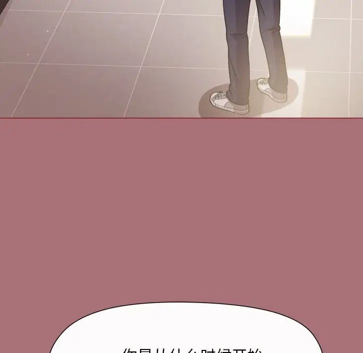 和美女上司玩游戏 - 第1話147.jpg,和美女上司玩游戏 - 第1話147,和美女上司玩游戏 - 第1話
