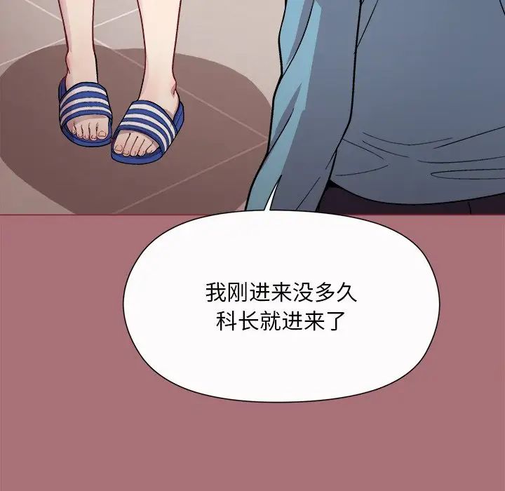 和美女上司玩游戏 - 第1話150.jpg,和美女上司玩游戏 - 第1話150,和美女上司玩游戏 - 第1話