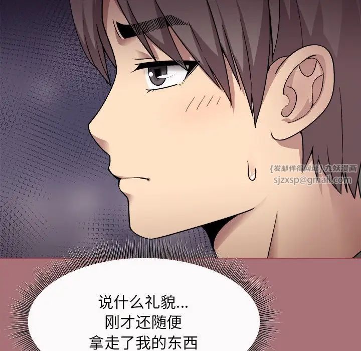和美女上司玩游戏 - 第1話160.jpg,和美女上司玩游戏 - 第1話160,和美女上司玩游戏 - 第1話