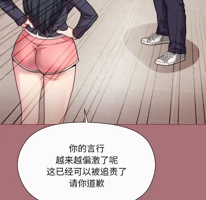 和美女上司玩游戏 - 第1話167.jpg,和美女上司玩游戏 - 第1話167,和美女上司玩游戏 - 第1話