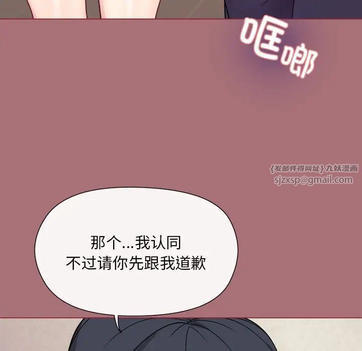 和美女上司玩游戏 - 第1話176.jpg,和美女上司玩游戏 - 第1話176,和美女上司玩游戏 - 第1話
