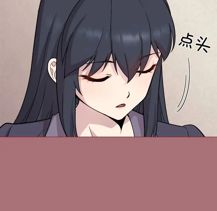 和美女上司玩游戏 - 第1話177.jpg,和美女上司玩游戏 - 第1話177,和美女上司玩游戏 - 第1話