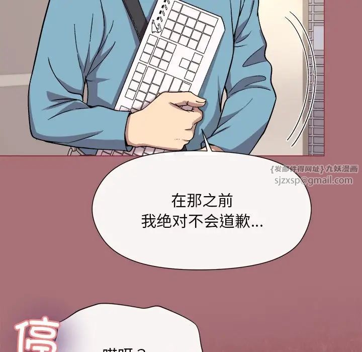 和美女上司玩游戏 - 第1話181.jpg,和美女上司玩游戏 - 第1話181,和美女上司玩游戏 - 第1話