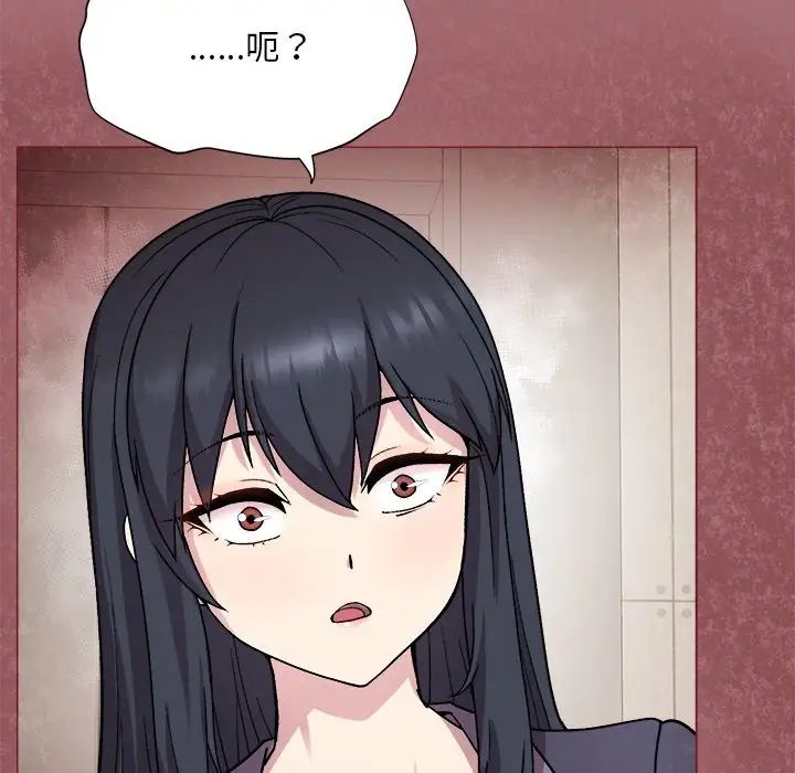 和美女上司玩游戏 - 第1話185.jpg,和美女上司玩游戏 - 第1話185,和美女上司玩游戏 - 第1話