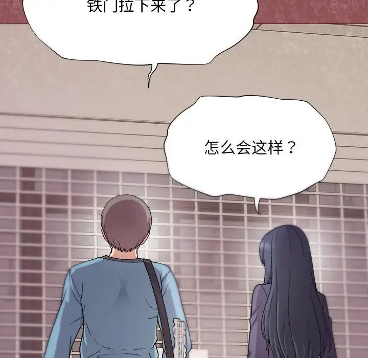 和美女上司玩游戏 - 第1話189.jpg,和美女上司玩游戏 - 第1話189,和美女上司玩游戏 - 第1話