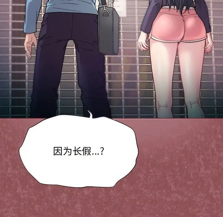 和美女上司玩游戏-第1章-图片190