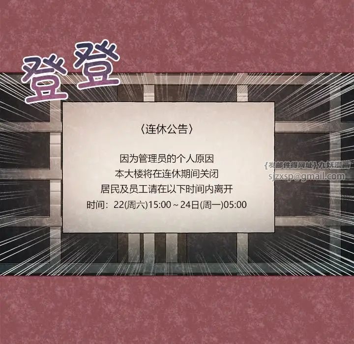 和美女上司玩游戏 - 第1話191.jpg,和美女上司玩游戏 - 第1話191,和美女上司玩游戏 - 第1話