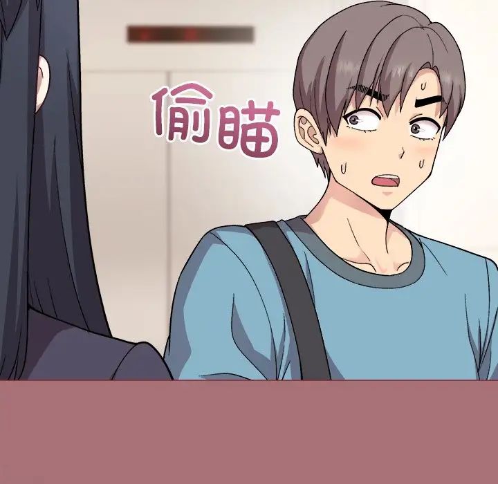 和美女上司玩游戏 - 第1話196.jpg,和美女上司玩游戏 - 第1話196,和美女上司玩游戏 - 第1話