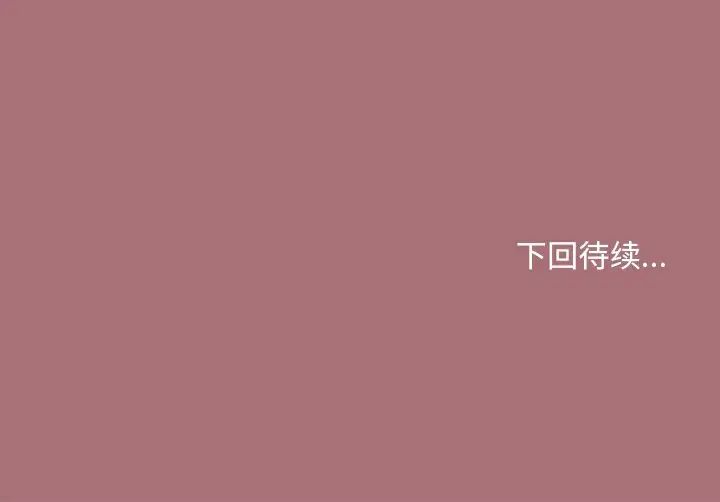 和美女上司玩游戏 - 第1話202.jpg,和美女上司玩游戏 - 第1話202,和美女上司玩游戏 - 第1話