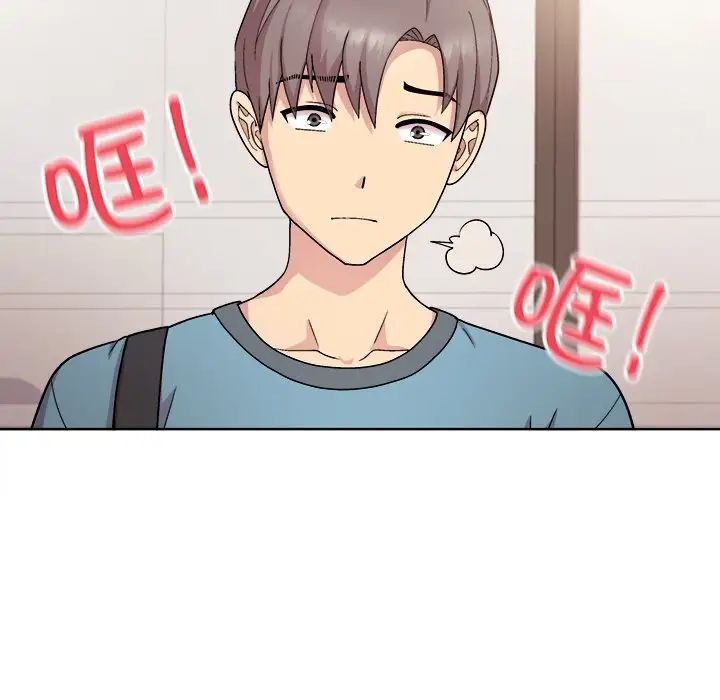 和美女上司玩游戏第2话