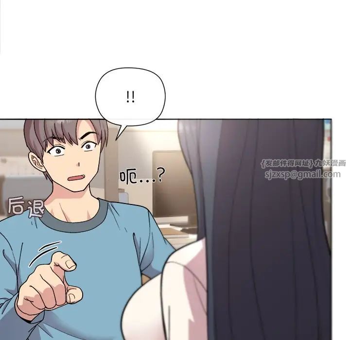 和美女上司玩游戏第2话