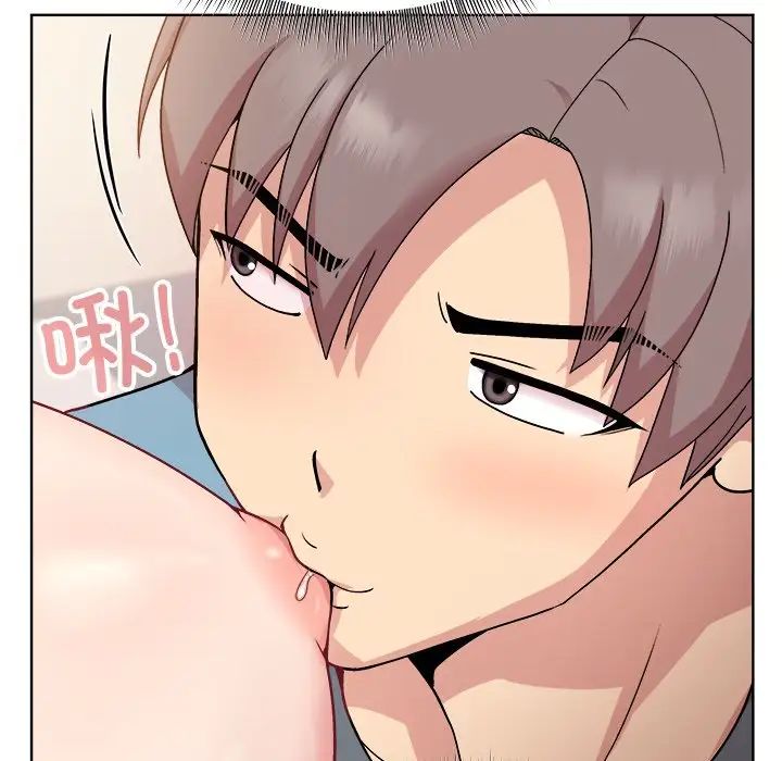 和美女上司玩游戏第3话