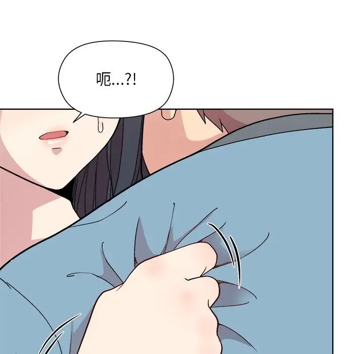 和美女上司玩游戏第3话