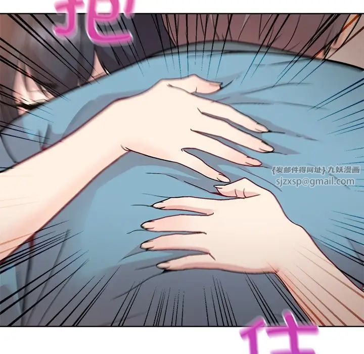 和美女上司玩游戏第3话