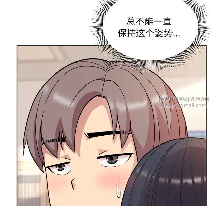 和美女上司玩游戏第3话