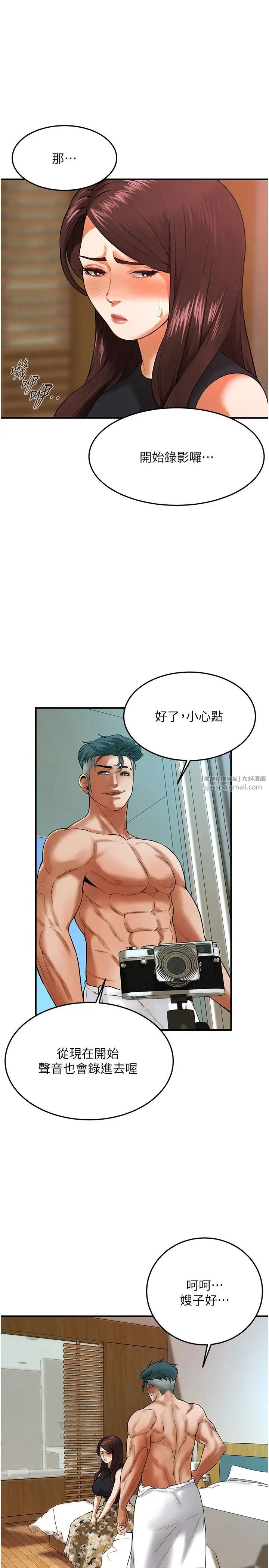 街头干架王第43話-一鳴驚人的口交服務