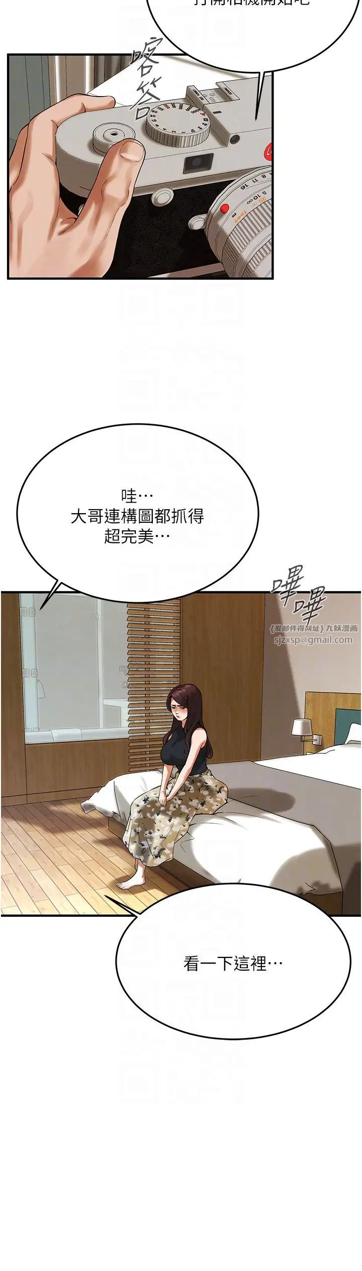 街头干架王第43話-一鳴驚人的口交服務