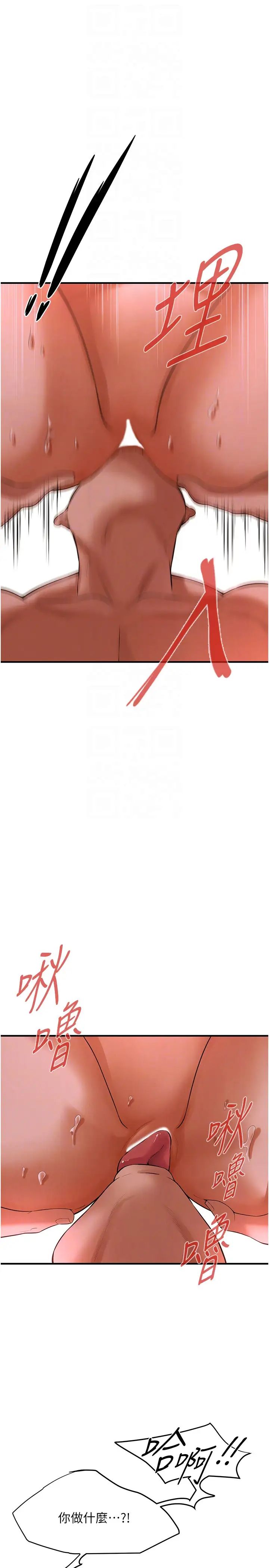 街头干架王第43話-一鳴驚人的口交服務