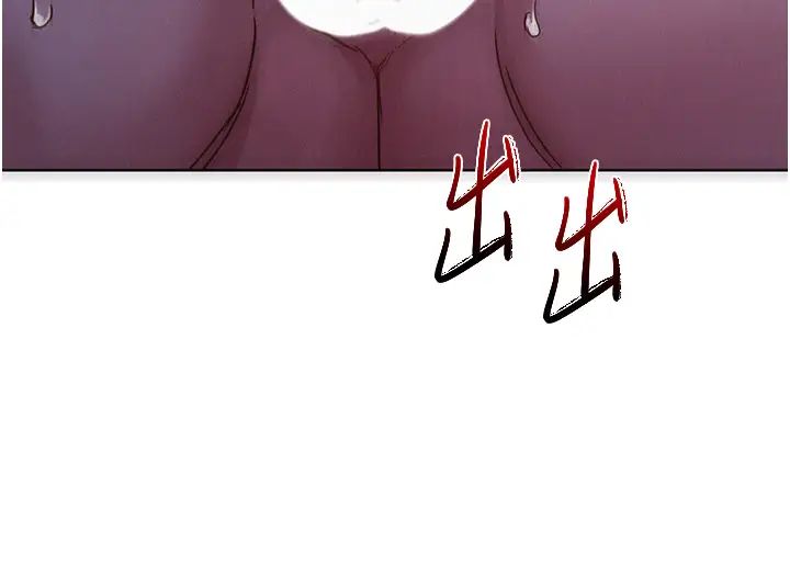 友情万睡第85話-為「愛」捨棄男人的自尊心