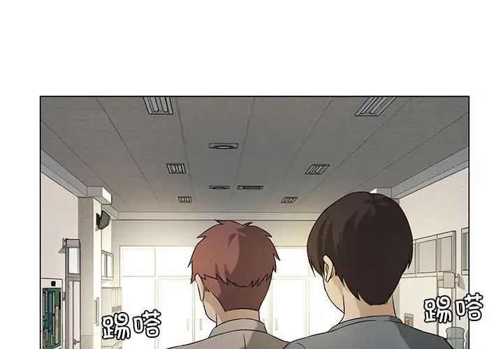 我靠升级逆袭成为大师第6話