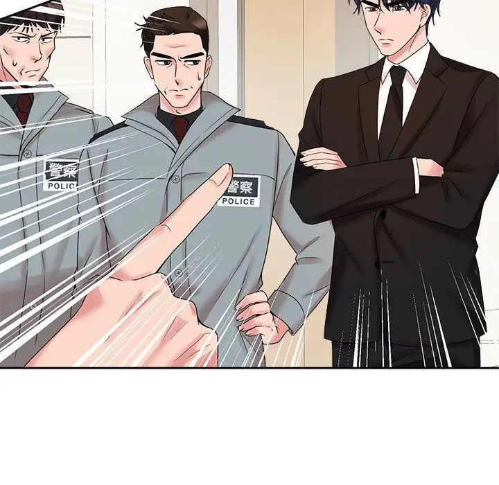 疯了才结婚第29話